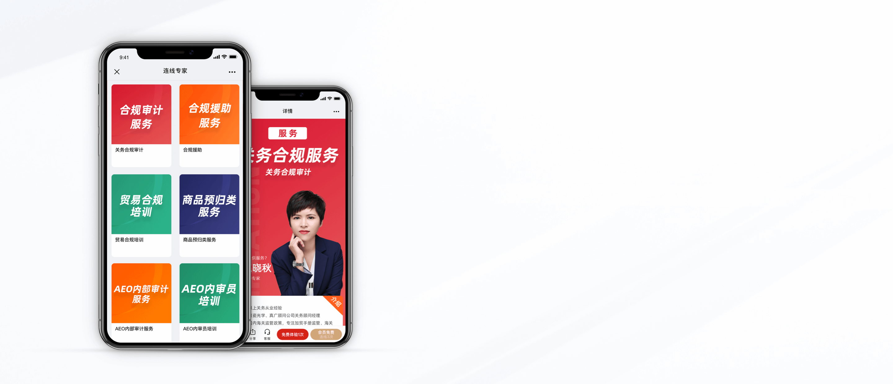 昊链SCM